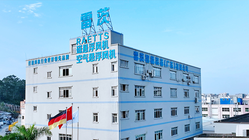 東莞市金融局、工信局等領(lǐng)導專家調(diào)研審核雷茨上市事宜