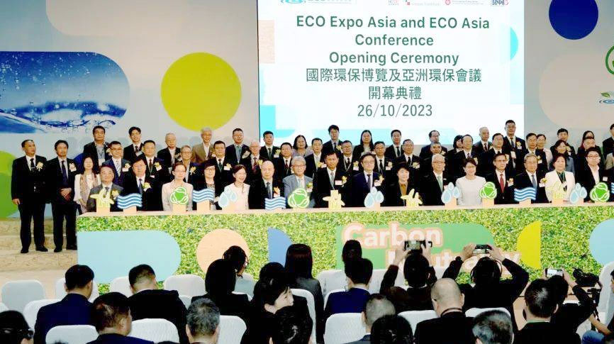 雷茨受邀參加2023 ECO Expo Asia（香港環(huán)保展），攜手同行創(chuàng)建零碳未來！