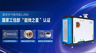 空氣懸浮風(fēng)機(jī)讓絡(luò)合重金屬廢水處理事半功倍！