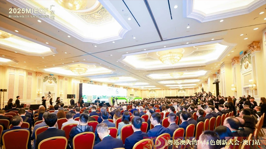 雷茨應(yīng)邀參加2025年澳門國際環(huán)保展（MIECF），張少康副省長等領(lǐng)導(dǎo)親臨雷茨展位詳細(xì)了解磁浮熱泵等高端裝備
