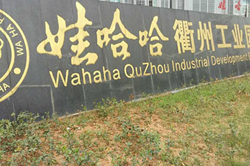 哇哈哈飲料再次選購雷茨超級(jí)風(fēng)機(jī)干燥系統(tǒng)