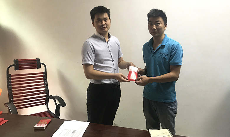 銳天員工現(xiàn)金紅包獎勵