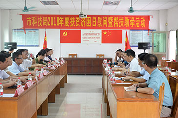 銳天“察民情送溫暖，辦實事”