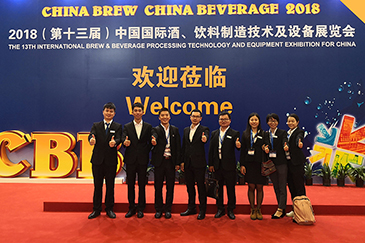 全力以赴、銳天上海酒飲料展覽會(huì)正在進(jìn)行中