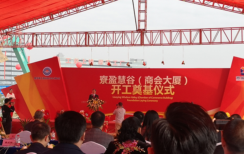 銳天科技榮獲寮步十大先進(jìn)企業(yè)