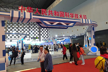 雷茨風機亮相第七屆國際技術(shù)進出口交易會