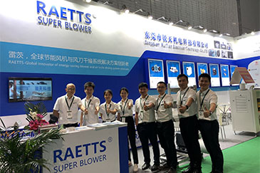 進擊上海包裝展，展現(xiàn)雷茨節(jié)能風機之美