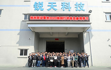 攜手同行 共鑄輝煌|雷茨“鑄劍行動”2020圓滿成功！